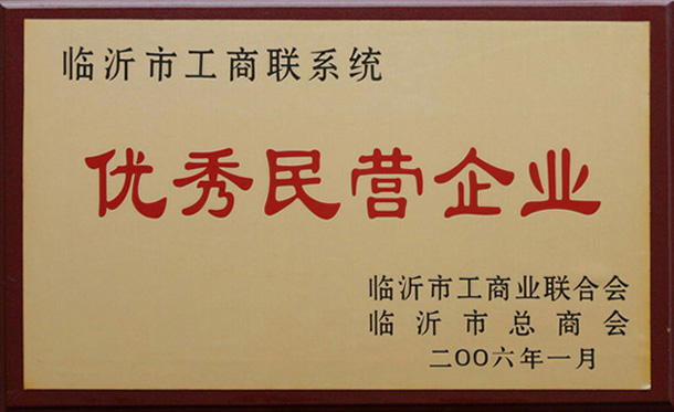 榮譽(yù)資質(zhì)